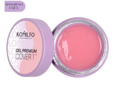 Гель для наращивания Komilfo Gel Premium Cover 01, нежно-розовый, 30 г (HEMA/TPO free)