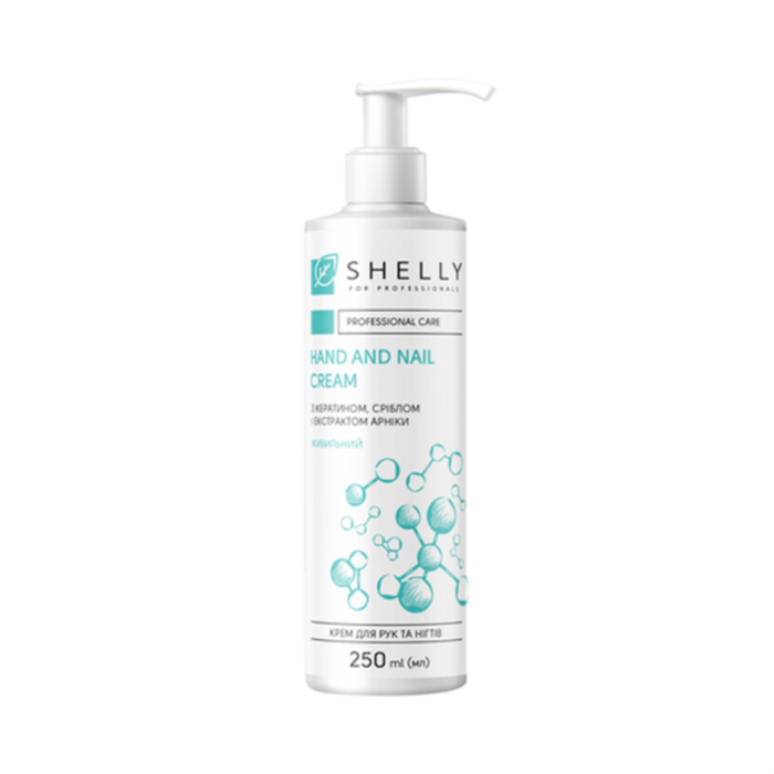 Крем для рук и ногтей Shelly Hand and Nail Cream с кератином, серебром и экстрактом арники, 250 мл