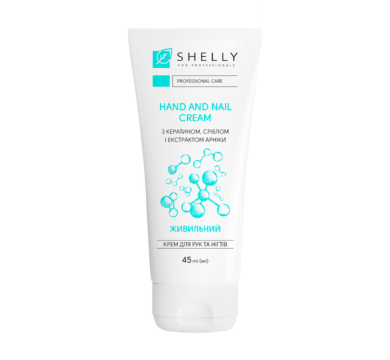 Крем для рук и ногтей Shelly Hand and Nail Cream с кератином, серебром и экстрактом арники, 45 мл
