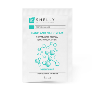 Крем для рук и ногтей Shelly Hand and Nail Cream с кератином, серебром и экстрактом арники, 4 мл