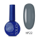 Гель-лак Touch Gel Polish №22, сірий, 9 мл
