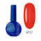 Гель-лак Touch Gel Polish №37, червоно-жовтогарячий, 9 мл