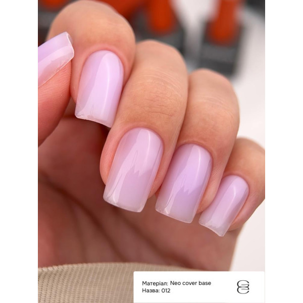 База камуфлююча GEMELY Neo Cover Base №012, рожево-лілова, 15 мл