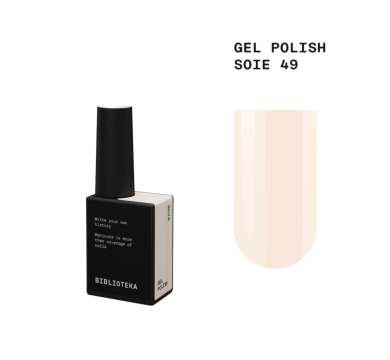 Гель-лак Biblioteka Gel Polish №49 Soie, вершковий, 10 мл