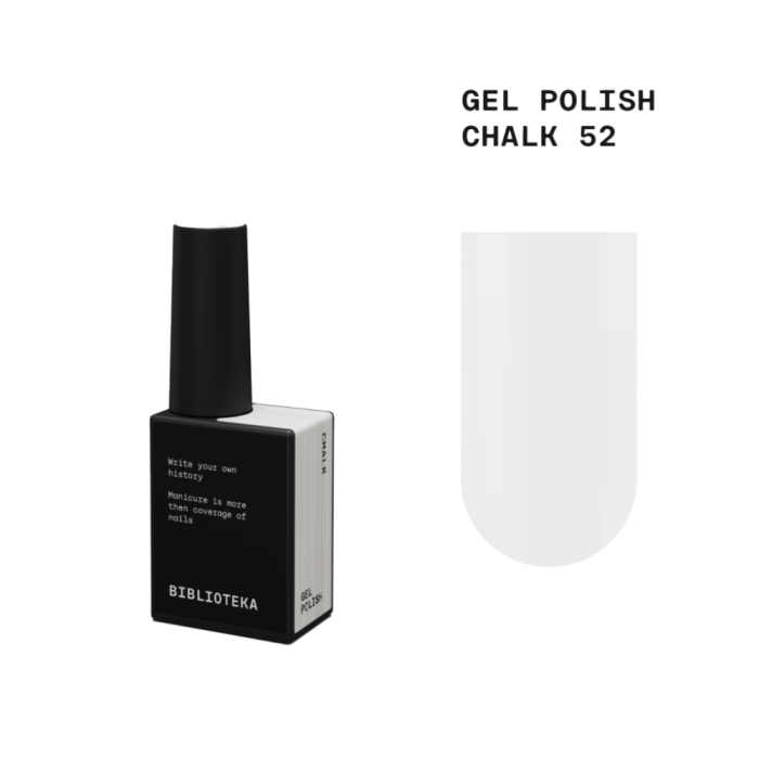 Гель-лак Biblioteka Gel Polish №52 Chalk, молочно-серый, 10 мл
