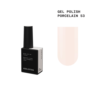 Гель-лак Biblioteka Gel Polish №53 Porcelain, порцеляновий, 10 мл