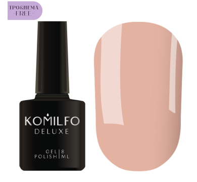 Гель-лак Komilfo Deluxe Series №D015, бежево-рожевий, 8 мл (HEMA/TPO free)