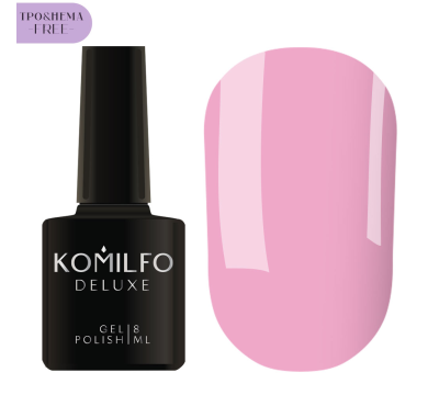 Гель-лак Komilfo Deluxe Series №D023, рожевий, 8 мл (HEMA/TPO free)