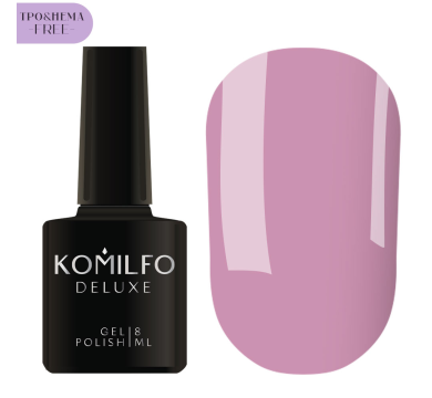 Гель-лак Komilfo Deluxe Series №D042, рожевий приглушений, 8 мл (HEMA/TPO free)