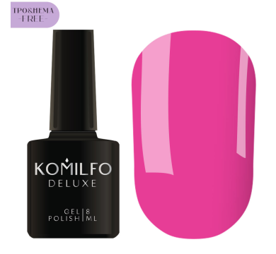 Гель-лак Komilfo Deluxe Series №D051, яскраво-рожевий, 8 мл (HEMA/TPO free)