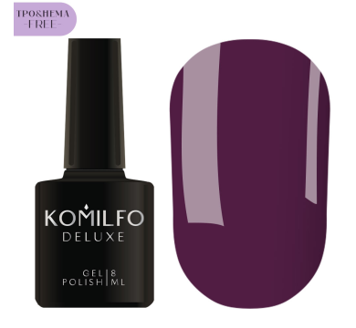 Гель-лак Komilfo Deluxe Series №D104, баклажановий, 8 мл (HEMA/TPO free)