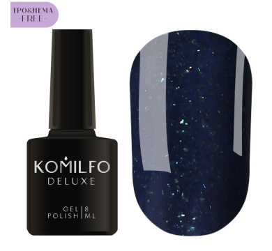 Гель-лак Komilfo Deluxe Series №D156, глибокий синій з блискітками, 8 мл (HEMA/TPO free)