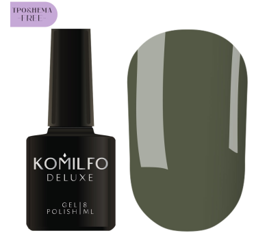 Гель-лак Komilfo Deluxe Series №D158, оливковий, 8 мл (HEMA/TPO free)