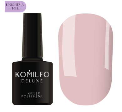 Гель-лак Komilfo Deluxe Series №D200, пудрово-розовый, 8 мл (HEMA/TPO free)