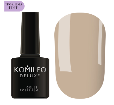 Гель-лак Komilfo Deluxe Series №D213, теплий беж, 8 мл (HEMA/TPO free)