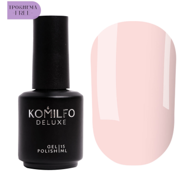 Гель-лак Komilfo French Collection №F003, персиково-розовый, 15 мл (HEMA/TPO free)
