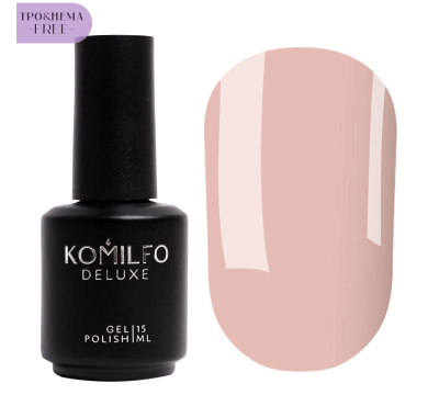 Гель-лак Komilfo French Collection №F005, бежевий теплий, 15 мл (HEMA/TPO free)