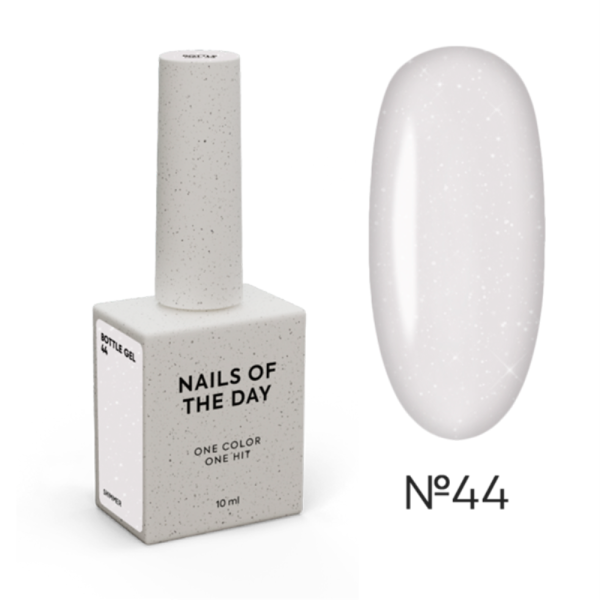 NAILSOFTHEDAY Bottle Gel №44 Shimmer - надміцний гель, молочний з шиммером, 10 мл
