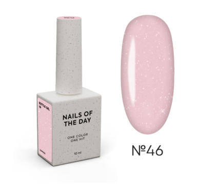 NAILSOFTHEDAY Bottle Gel №46 Shimmer - надміцний гель, молочно-рожевий з шиммером, 10 мл