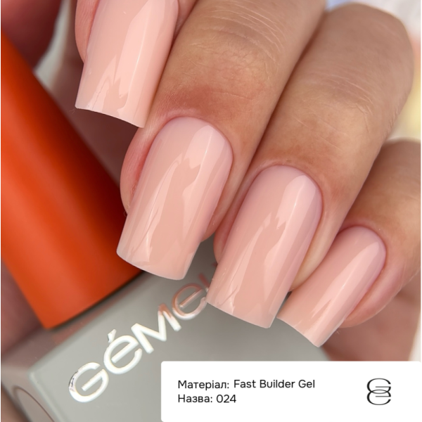 Гель рідкий GEMELY Fast Builder Gel №024, ніжно-персиковий, 15 мл