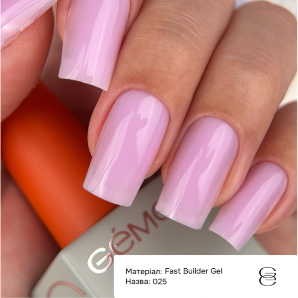 Гель рідкий GEMELY Fast Builder Gel №025, рожевий, 15 мл