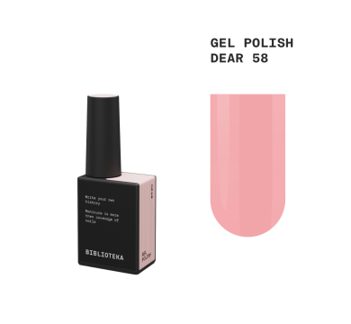 Гель-лак Biblioteka Gel Polish №58 Dear, персик, 10 мл