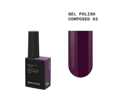 Гель-лак Biblioteka Gel Polish №62 Composed, глибокий фіолетовий, 10 мл