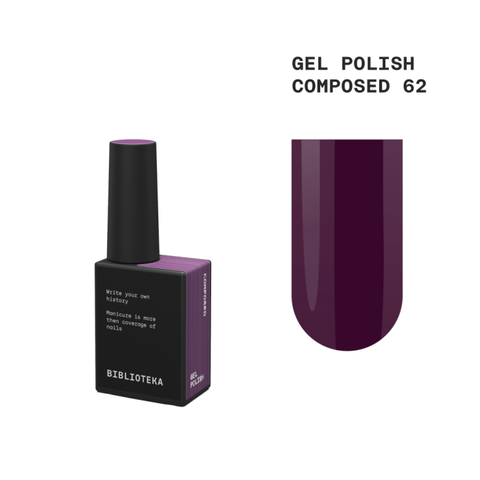 Гель-лак Biblioteka Gel Polish №62 Composed, глубокий фиолетовый, 10 мл
