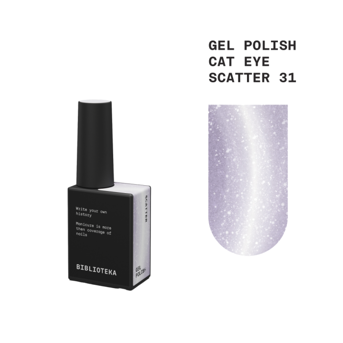 Гель-лак котяче око Biblioteka Cat Eye №31 Scatter, світловідбиваючий, ліоловий, 10 мл