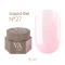 Гель жидкий Valeri Liquid Gel №27, нежно-розовый с паталью, 15 мл