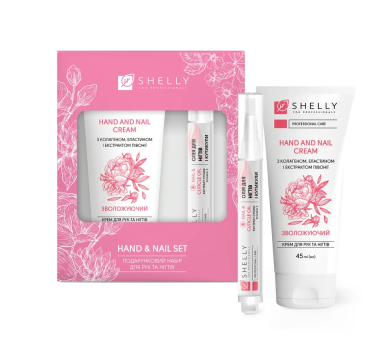 Подарочный набор для рук и ногтей, Shelly Hand and Nail Set
