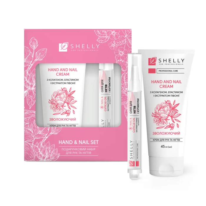 Подарунковий набір для рук та нігтів, Shelly Hand and Nail Set