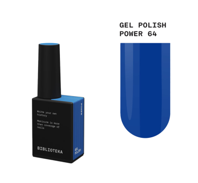 Гель-лак Biblioteka Gel Polish №64 Power, електро-синій, 10 мл