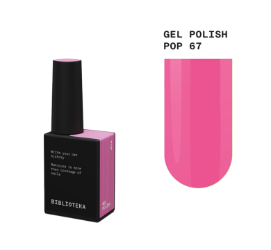 Гель-лак Biblioteka Gel Polish №67 Pop, ярко рожевий, 10 мл