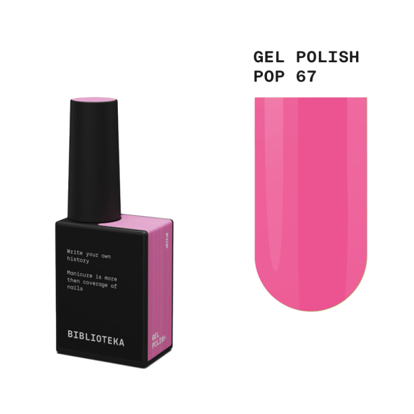 Гель-лак Biblioteka Gel Polish №67 Pop, ярко розовый, 10 мл