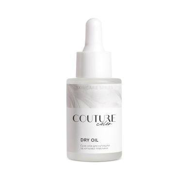 Сухое масло для кутикулы и ногтевой пластины COUTURE Color DRY OIL, 30 мл