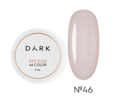 База камуфлююча DARK Pro Base №46, напівпрозора нюдово-рожева, 5 мл