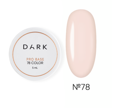База камуфлююча DARK Pro Base №78, напівпрозора рожева, 5 мл