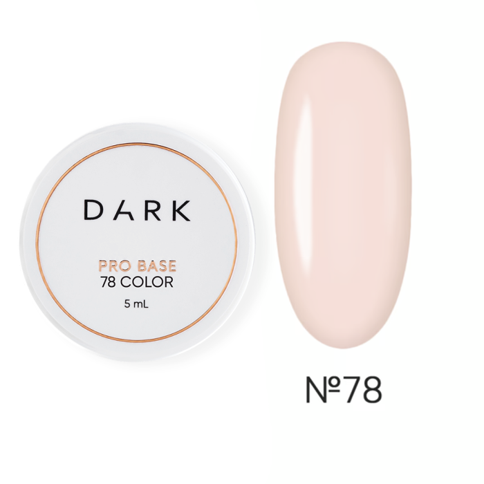 База камуфлююча DARK Pro Base №78, напівпрозора рожева, 5 мл