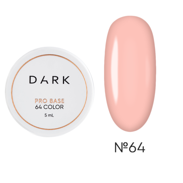 База камуфлююча DARK Pro Base №64, персикова, 5 мл