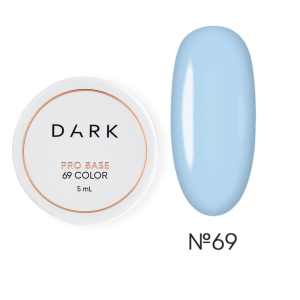 База камуфлююча DARK Pro Base №69, блакитна, 5 мл