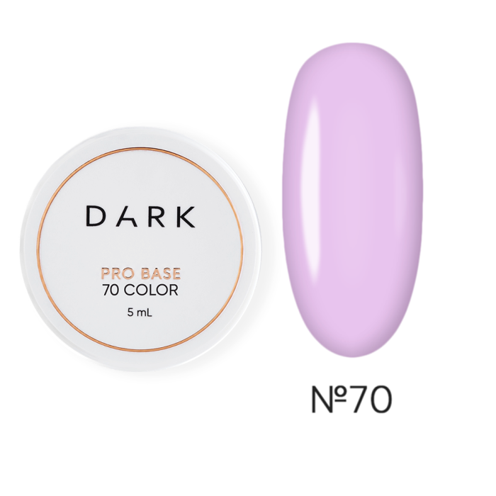 База камуфлююча DARK Pro Base №70, бузкова, 5 мл
