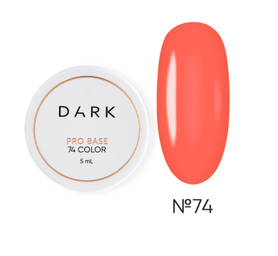 База камуфлююча DARK Pro Base №74, коралово-червона, 5 мл