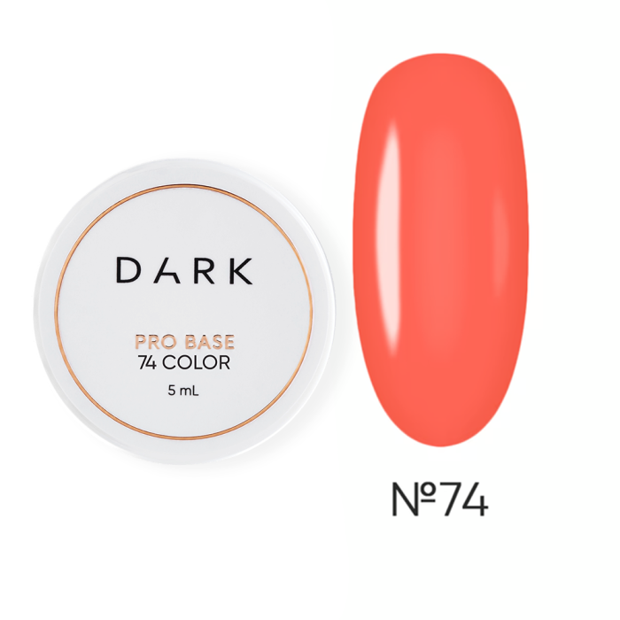 База камуфлирующая DARK Pro Base №74, кораллово-красная, 5 мл