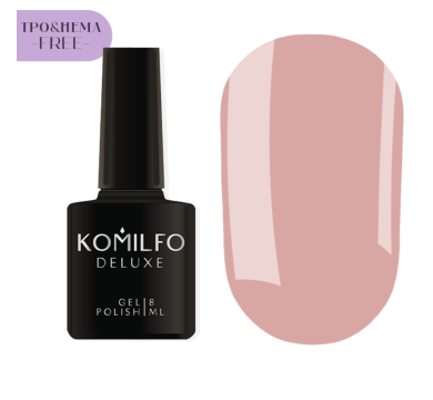 База для френчу Komilfo Color Base French №011, рожево-персикова, 8 мл (HEMA/TPO free)
