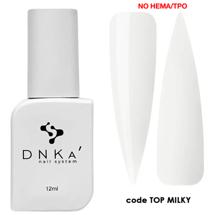Топ, без липкого слоя DNKa Top Milky New Formula, молочный 12 мл