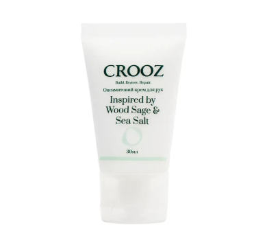Оксамитовий крем для рук від CROOZ Inspired by Wood Sage & Sea Salt 30 мл