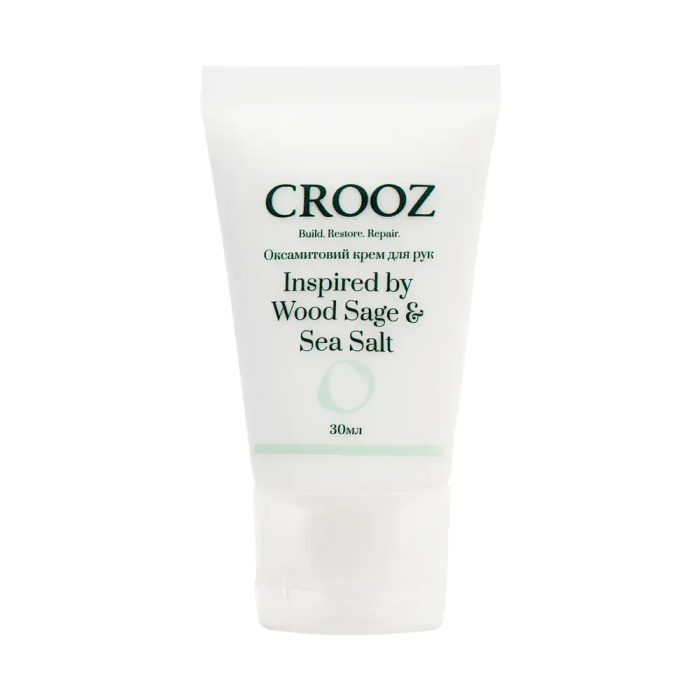 Оксамитовий крем для рук від CROOZ Inspired by Wood Sage & Sea Salt 30 мл