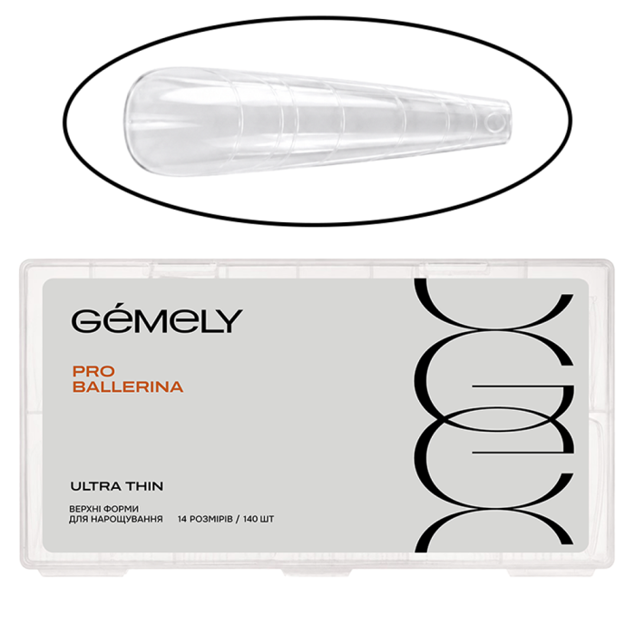 Верхні форми для нарощування, GEMELY Pro Ballerina Ultra Thin, балерина надтонкі, 140 шт.
