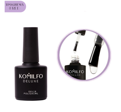Топ без липкого слоя Komilfo No Wipe Top No Filters, без УФ-фильтров, 8 мл (HEMA/TPO freе)